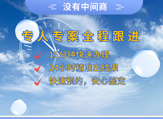铜仁碧江万核基因DNA检测咨询中心